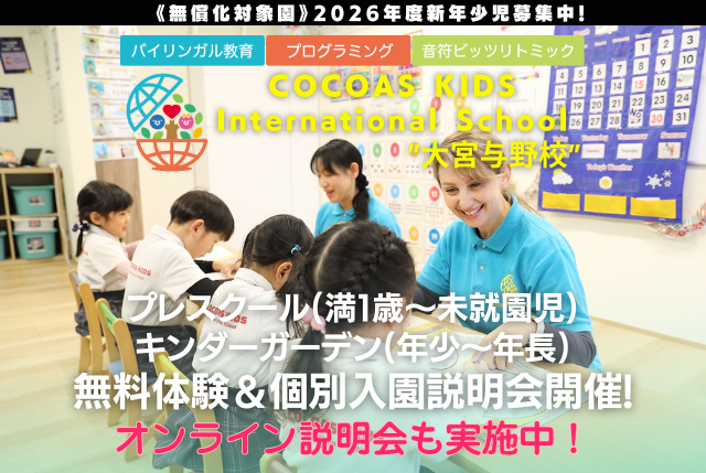 アイキャッチ画像